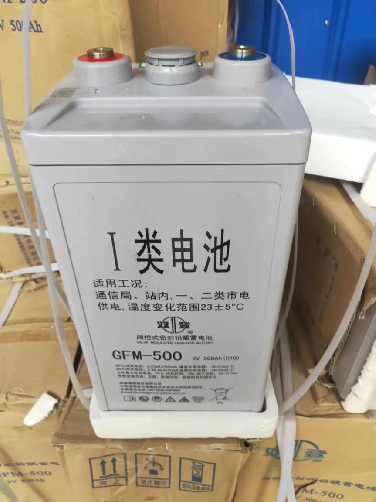 雙登電池能多快充電？