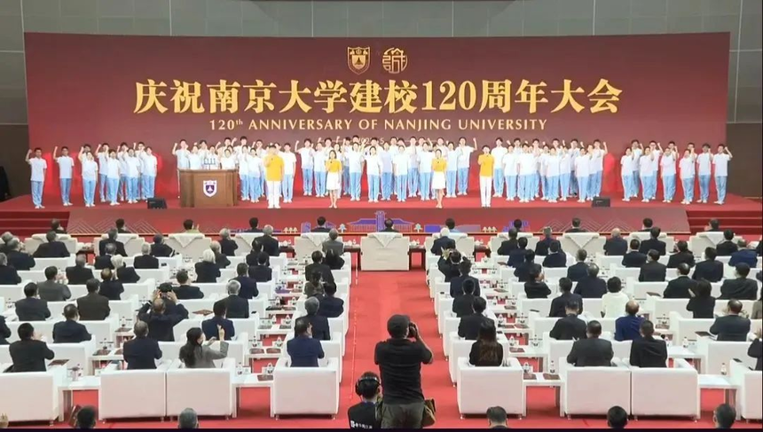 雙登祝賀南京大學(xué)百廿華誕|吾道在國(guó)系天下，與世恒新領(lǐng)風(fēng)流