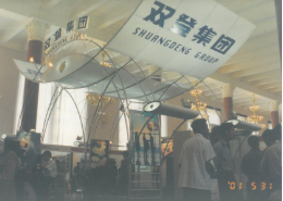雙登蓄電池廠家，行業(yè)領(lǐng)先的儲(chǔ)能解決方案提供商